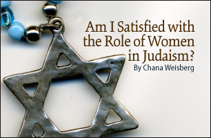 Am I Satisfied with the Role of Women in Judaism?